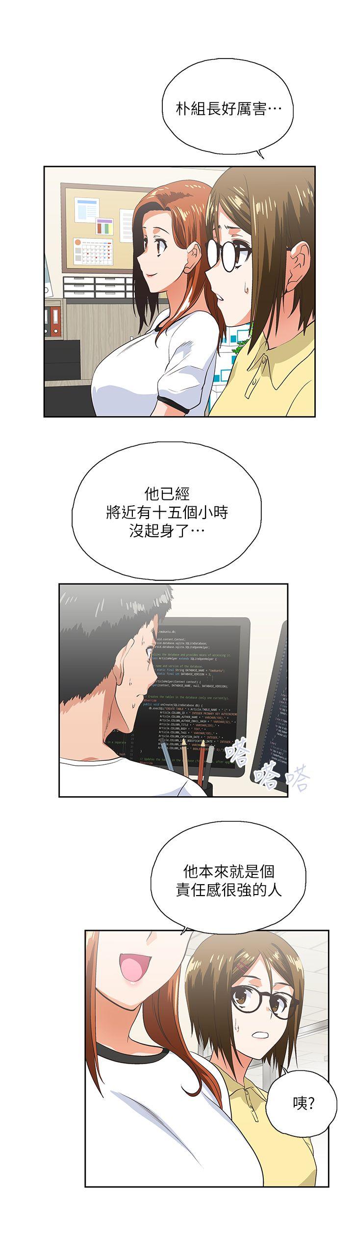 [韩国漫画] 女上男下 剧情,熟女人妻,巨乳大奶#[31P]-23