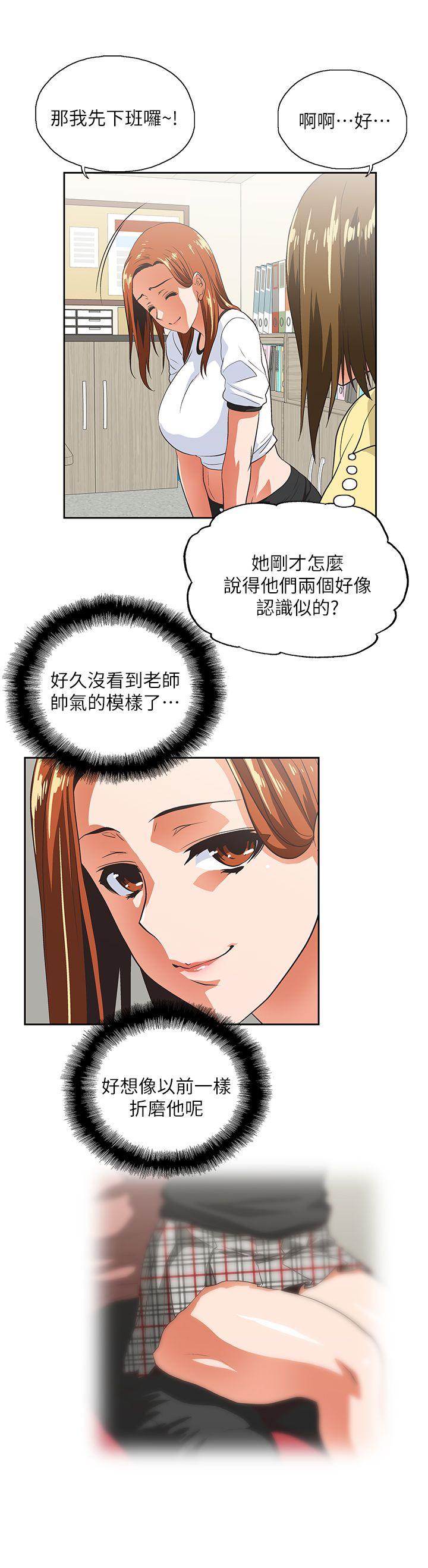 [韩国漫画] 女上男下 剧情,熟女人妻,巨乳大奶#[31P]-24