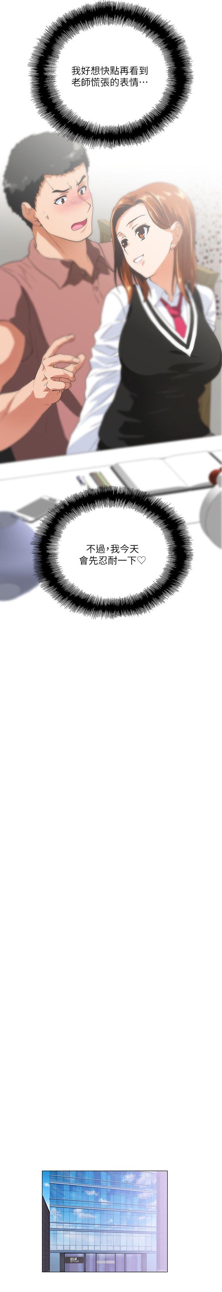 [韩国漫画] 女上男下 剧情,熟女人妻,巨乳大奶#[31P]-25