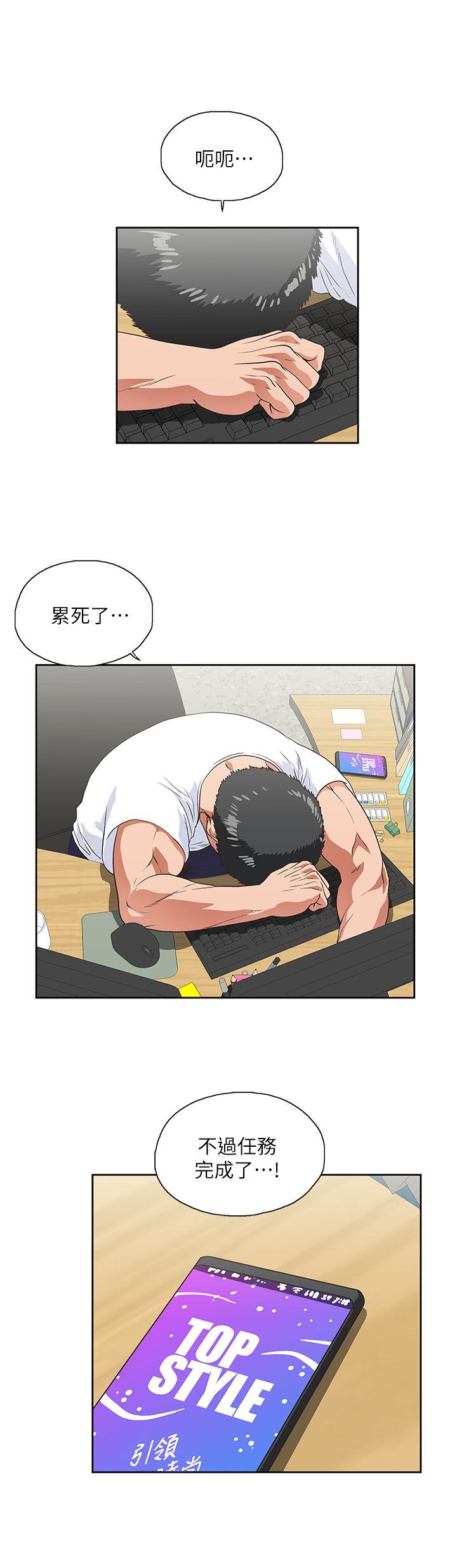 [韩国漫画] 女上男下 剧情,熟女人妻,巨乳大奶#[31P]-26