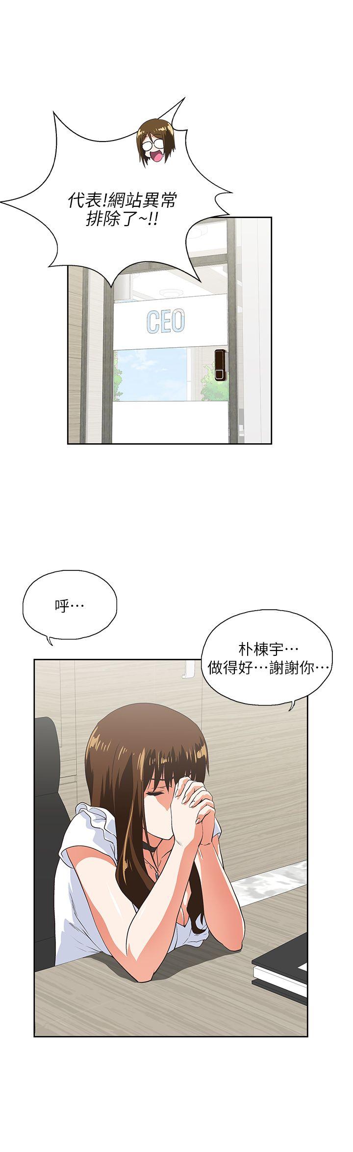 [韩国漫画] 女上男下 剧情,熟女人妻,巨乳大奶#[31P]-27