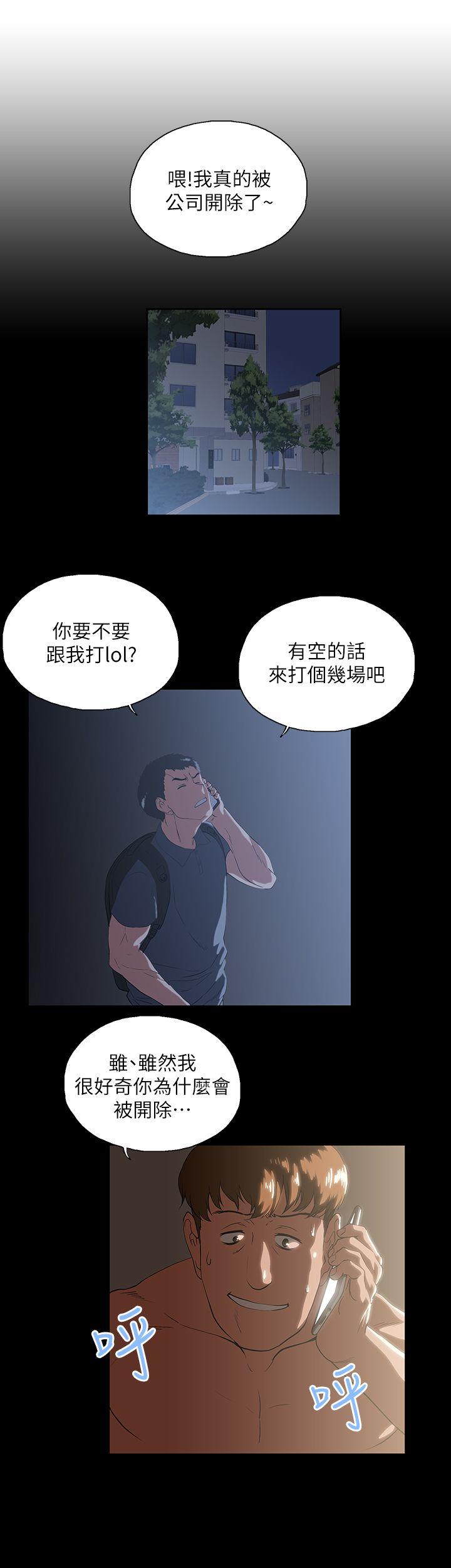 [韩国漫画] 女上男下 剧情,熟女人妻,巨乳大奶#[31P]-7
