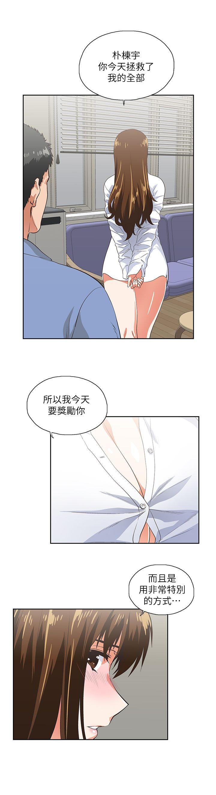 [韩国漫画] 女上男下 剧情,熟女人妻,巨乳大奶#[30P]-10