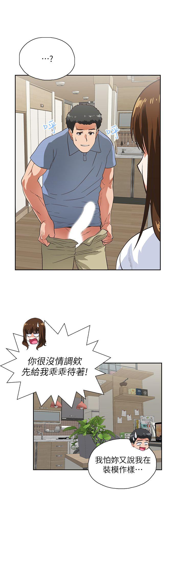 [韩国漫画] 女上男下 剧情,熟女人妻,巨乳大奶#[30P]-11