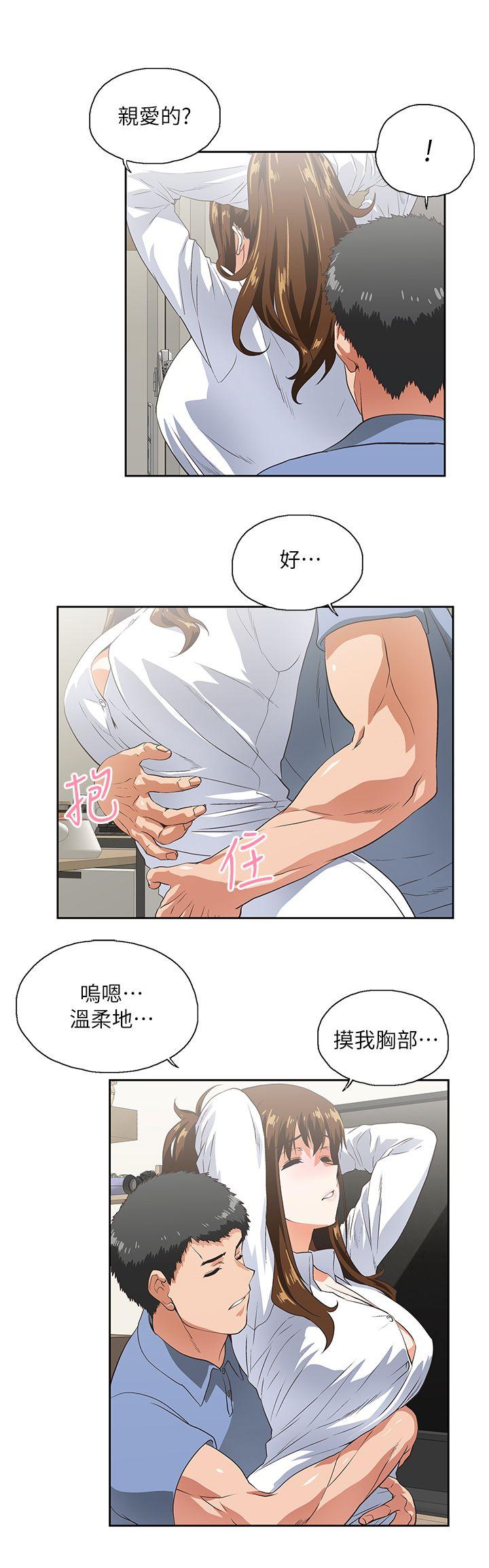 [韩国漫画] 女上男下 剧情,熟女人妻,巨乳大奶#[30P]-23