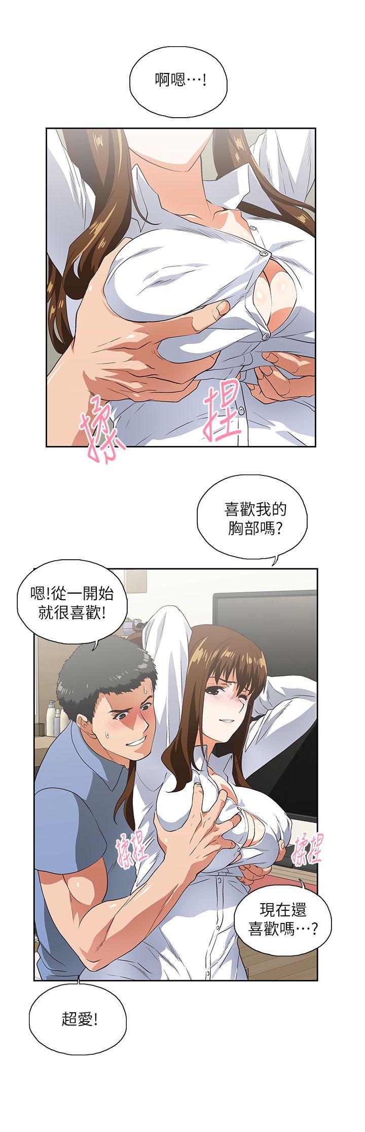 [韩国漫画] 女上男下 剧情,熟女人妻,巨乳大奶#[30P]-24