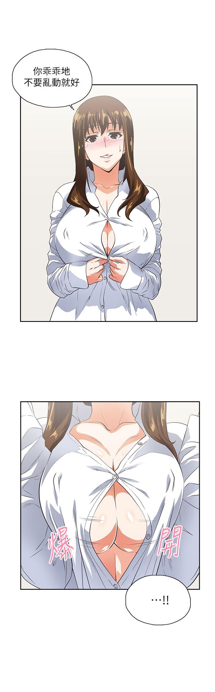 [韩国漫画] 女上男下 剧情,熟女人妻,巨乳大奶#[30P]-26