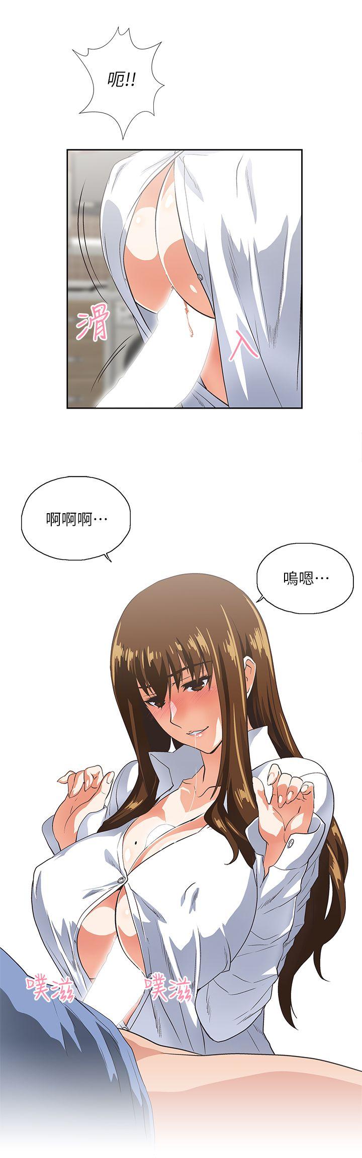 [韩国漫画] 女上男下 剧情,熟女人妻,巨乳大奶#[30P]-28