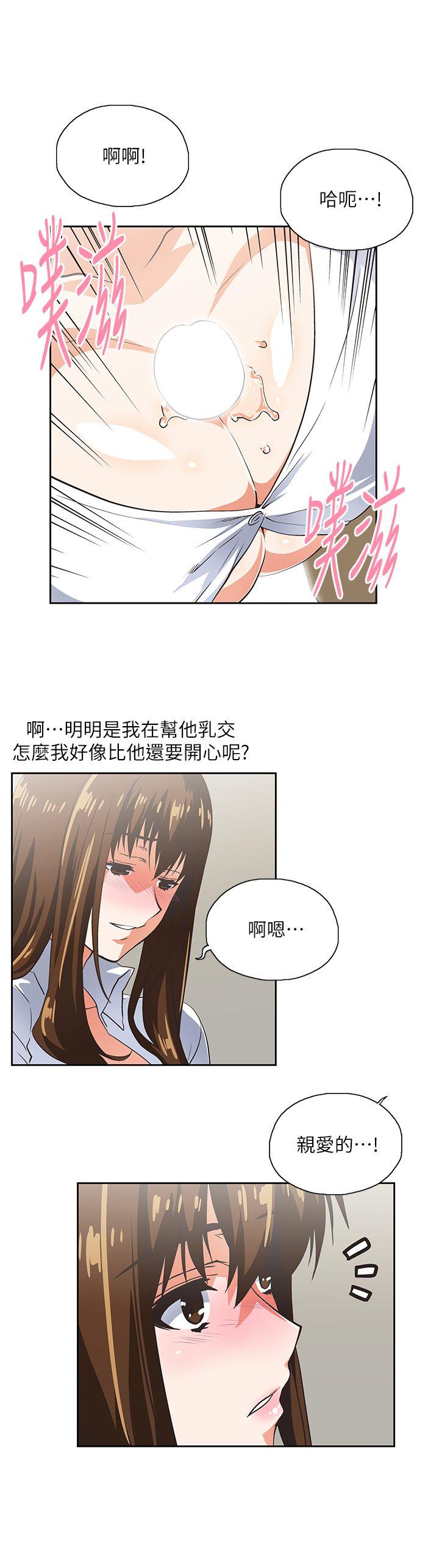 [韩国漫画] 女上男下 剧情,熟女人妻,巨乳大奶#[30P]-29