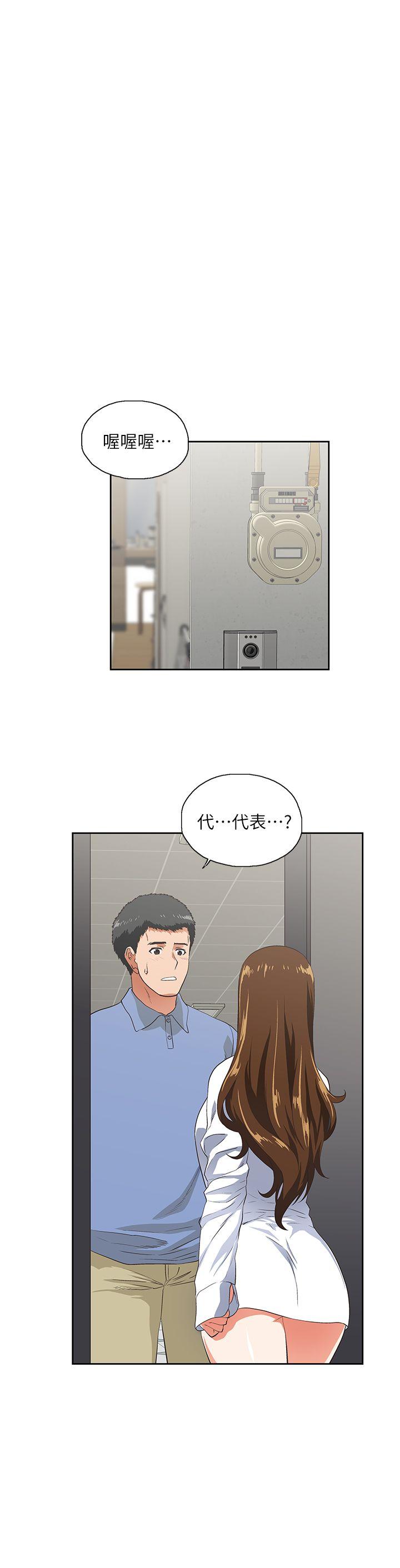 [韩国漫画] 女上男下 剧情,熟女人妻,巨乳大奶#[30P]-5