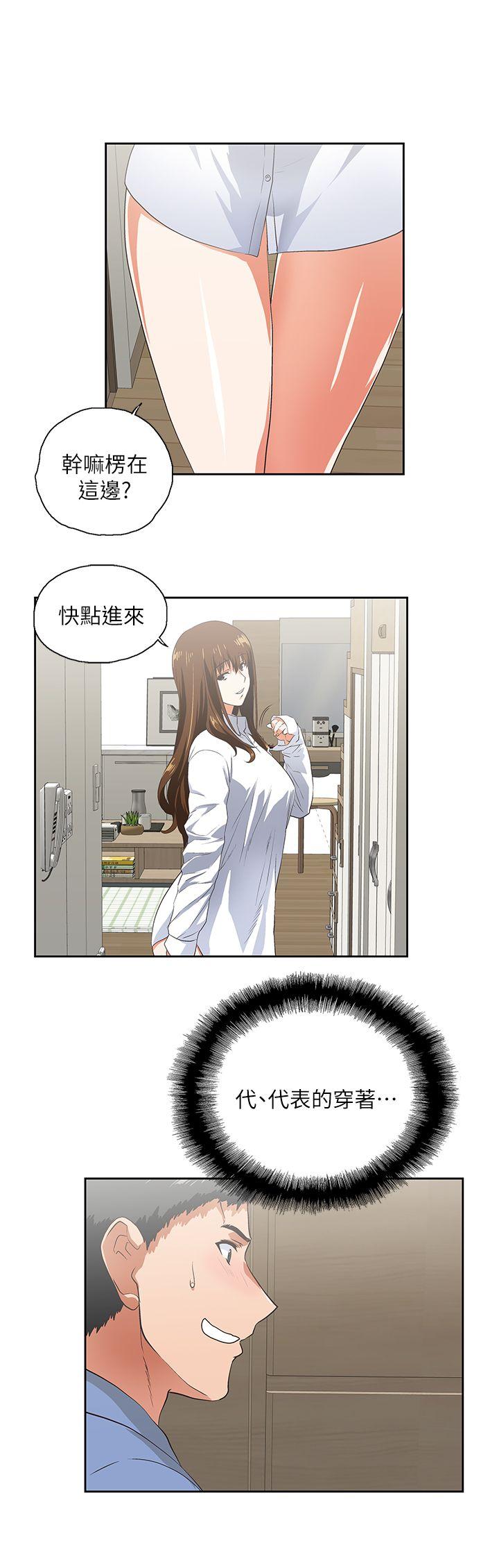 [韩国漫画] 女上男下 剧情,熟女人妻,巨乳大奶#[30P]-6