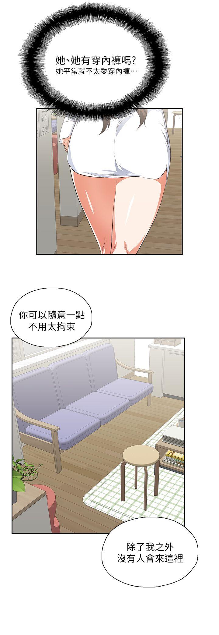 [韩国漫画] 女上男下 剧情,熟女人妻,巨乳大奶#[30P]-7