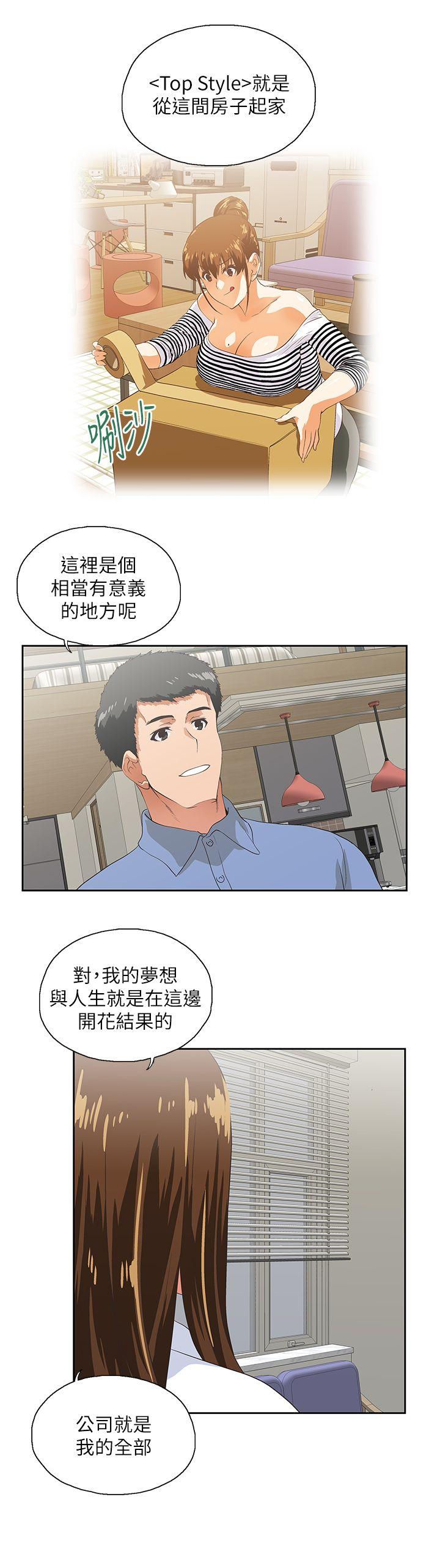 [韩国漫画] 女上男下 剧情,熟女人妻,巨乳大奶#[30P]-9