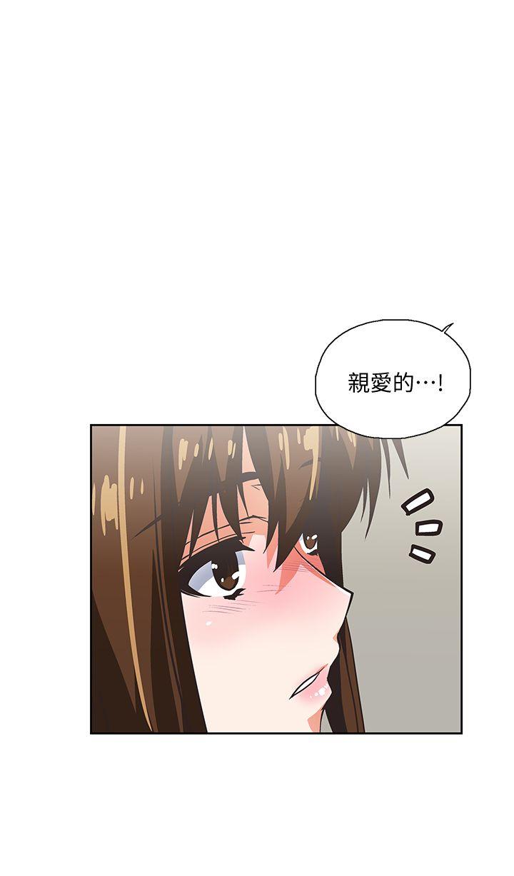 [韩国漫画] 女上男下 剧情,熟女人妻,巨乳大奶#[31P]-1