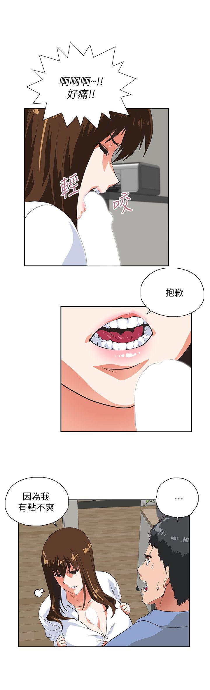 [韩国漫画] 女上男下 剧情,熟女人妻,巨乳大奶#[31P]-10