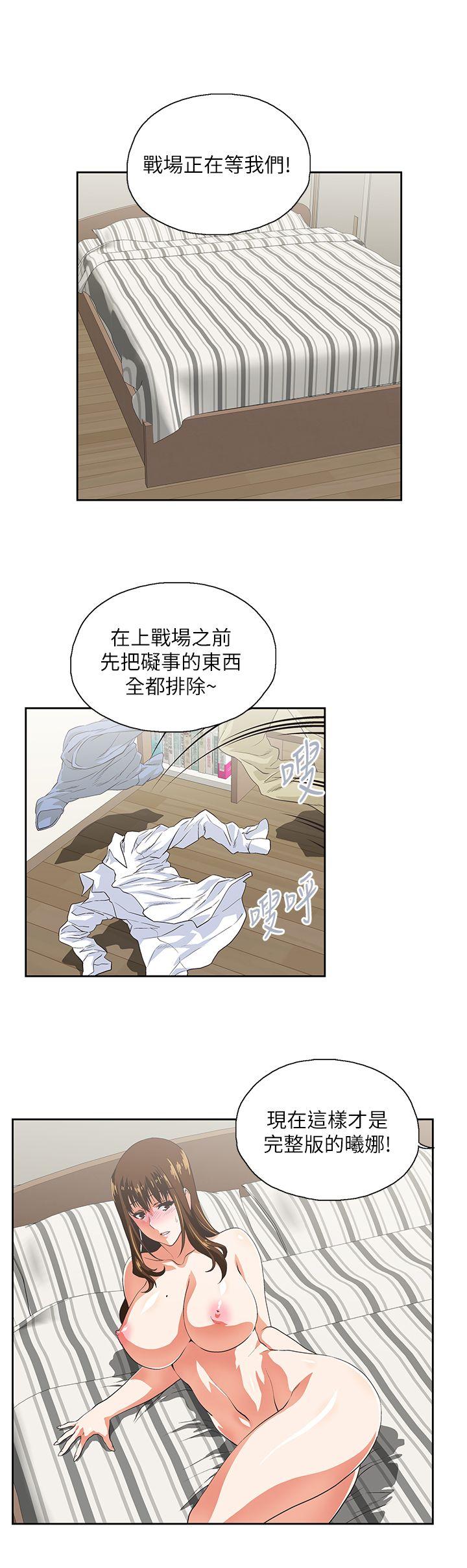 [韩国漫画] 女上男下 剧情,熟女人妻,巨乳大奶#[31P]-12