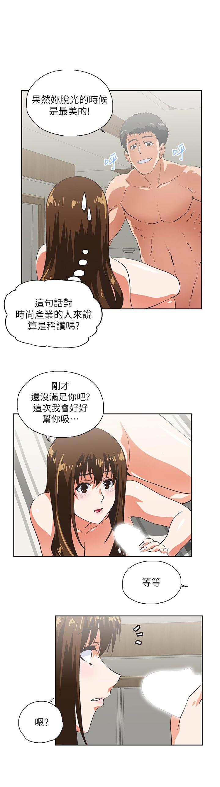 [韩国漫画] 女上男下 剧情,熟女人妻,巨乳大奶#[31P]-13