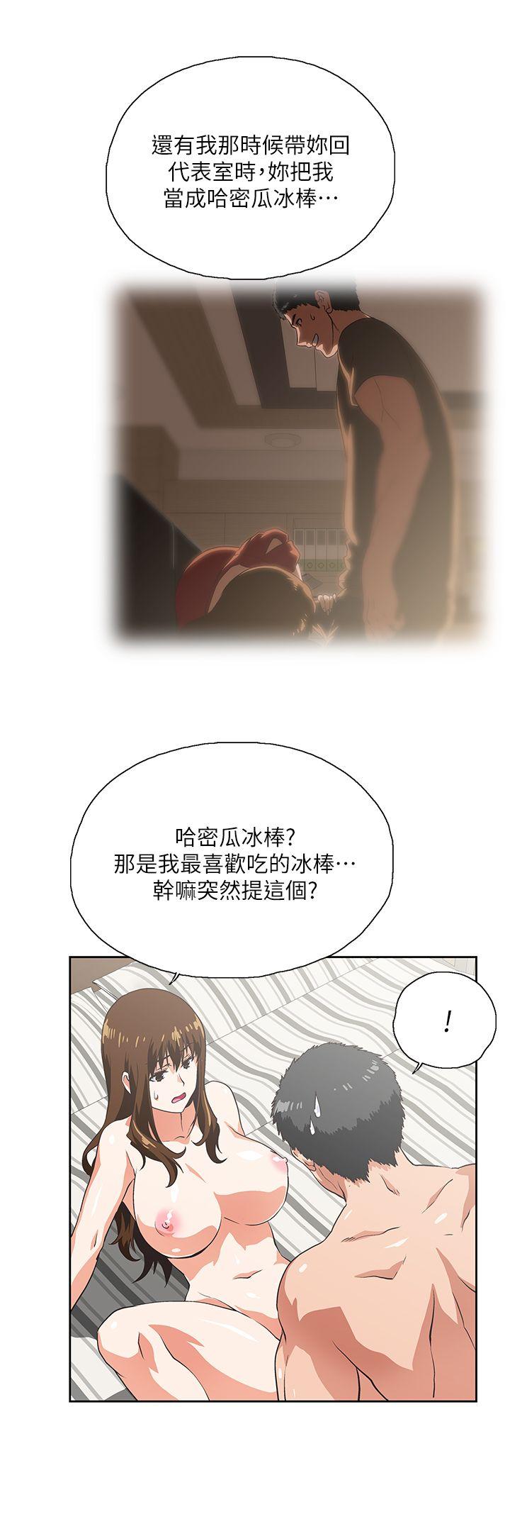 [韩国漫画] 女上男下 剧情,熟女人妻,巨乳大奶#[31P]-16