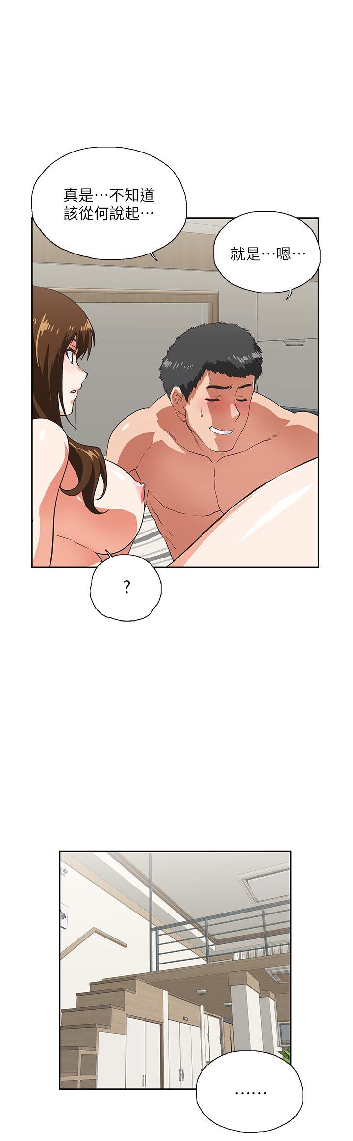 [韩国漫画] 女上男下 剧情,熟女人妻,巨乳大奶#[31P]-17