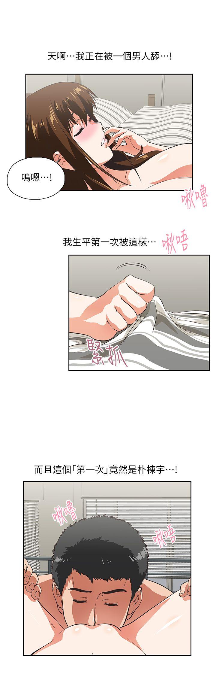[韩国漫画] 女上男下 剧情,熟女人妻,巨乳大奶#[31P]-20