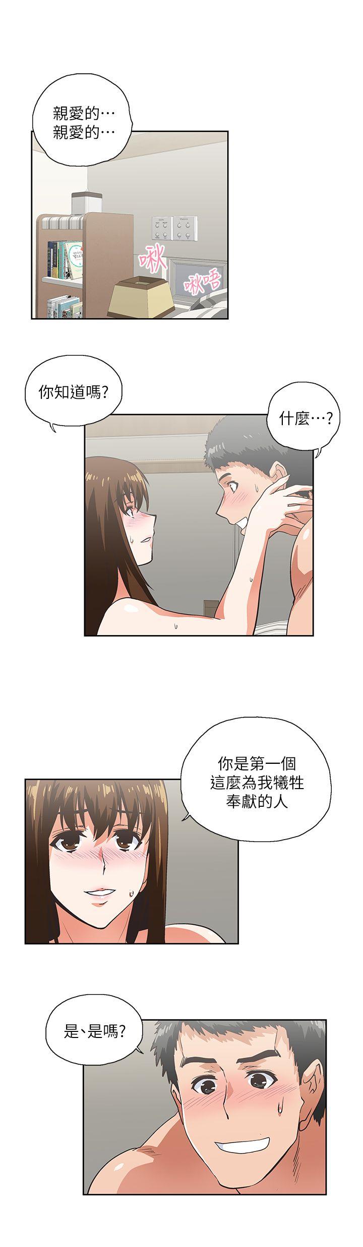 [韩国漫画] 女上男下 剧情,熟女人妻,巨乳大奶#[31P]-23