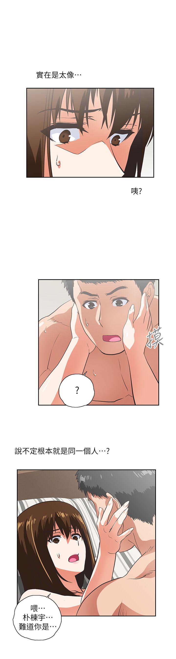 [韩国漫画] 女上男下 剧情,熟女人妻,巨乳大奶#[31P]-30