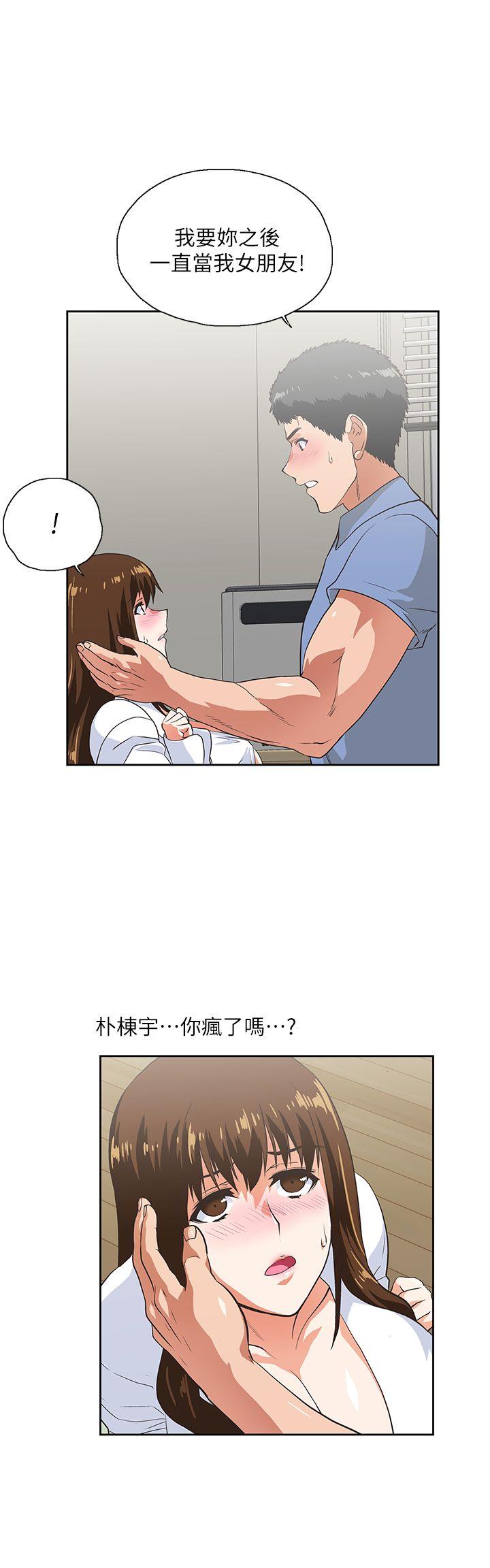 [韩国漫画] 女上男下 剧情,熟女人妻,巨乳大奶#[31P]-5