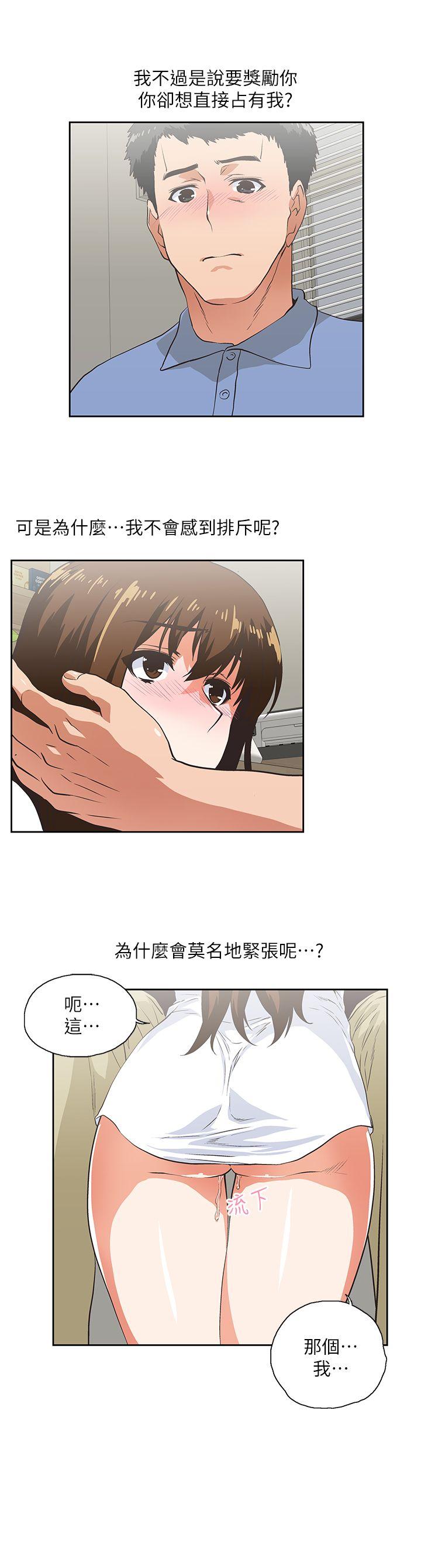 [韩国漫画] 女上男下 剧情,熟女人妻,巨乳大奶#[31P]-6