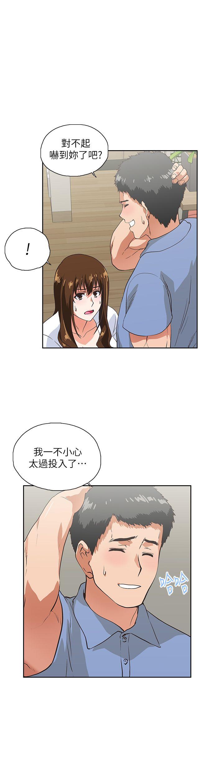 [韩国漫画] 女上男下 剧情,熟女人妻,巨乳大奶#[31P]-7