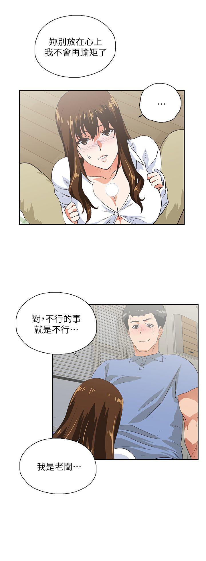 [韩国漫画] 女上男下 剧情,熟女人妻,巨乳大奶#[31P]-8