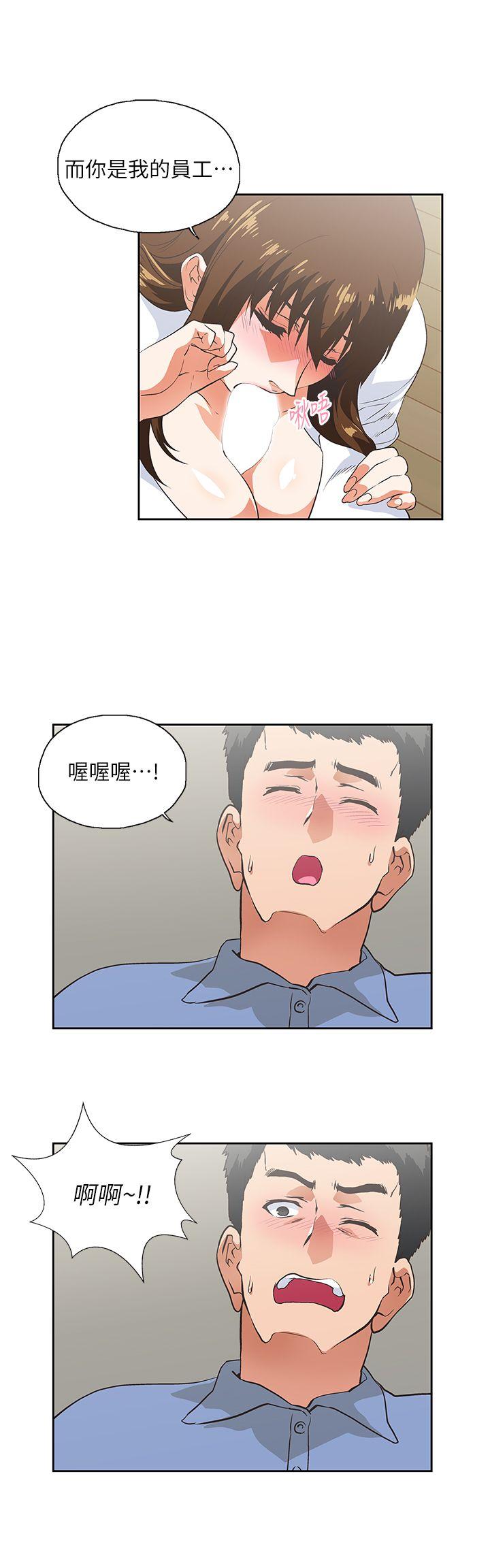 [韩国漫画] 女上男下 剧情,熟女人妻,巨乳大奶#[31P]-9
