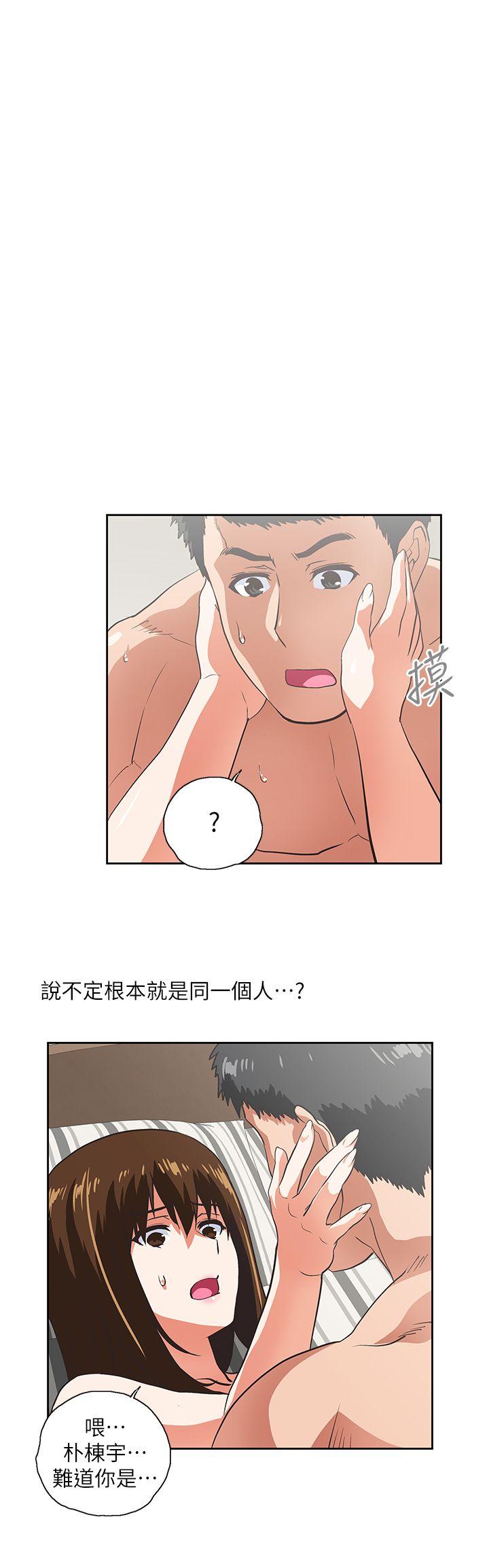 [韩国漫画] 女上男下 剧情,熟女人妻,巨乳大奶#[30P]-1