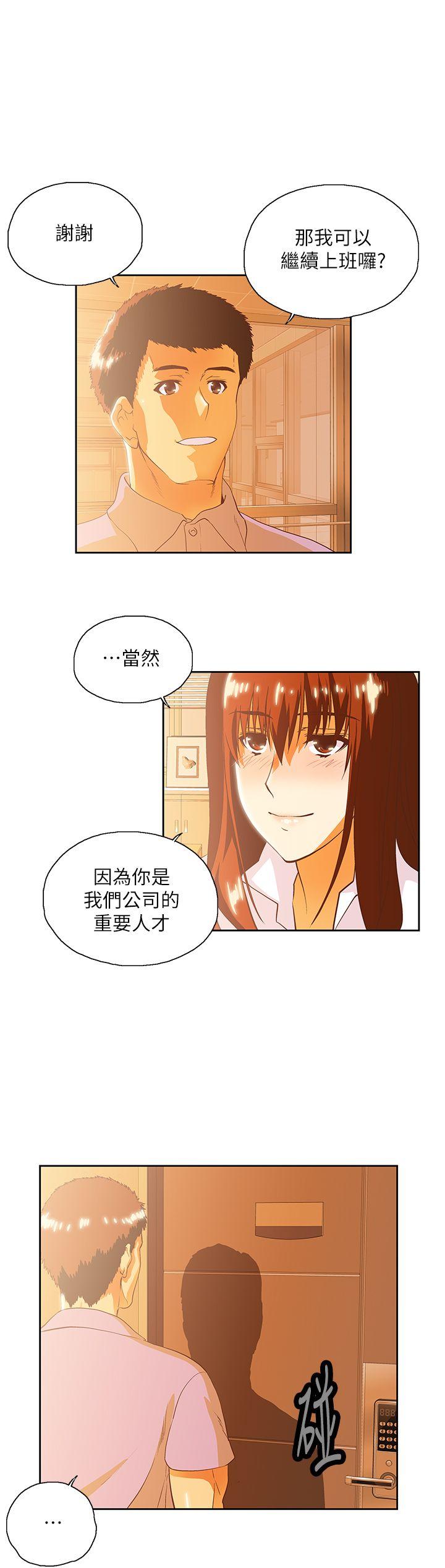 [韩国漫画] 女上男下 剧情,熟女人妻,巨乳大奶#[30P]-16