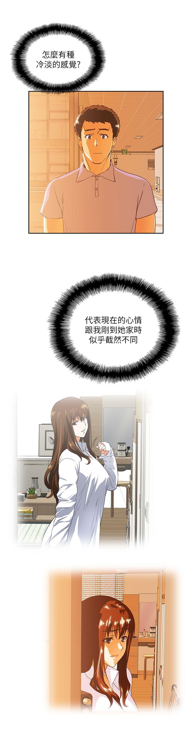 [韩国漫画] 女上男下 剧情,熟女人妻,巨乳大奶#[30P]-17