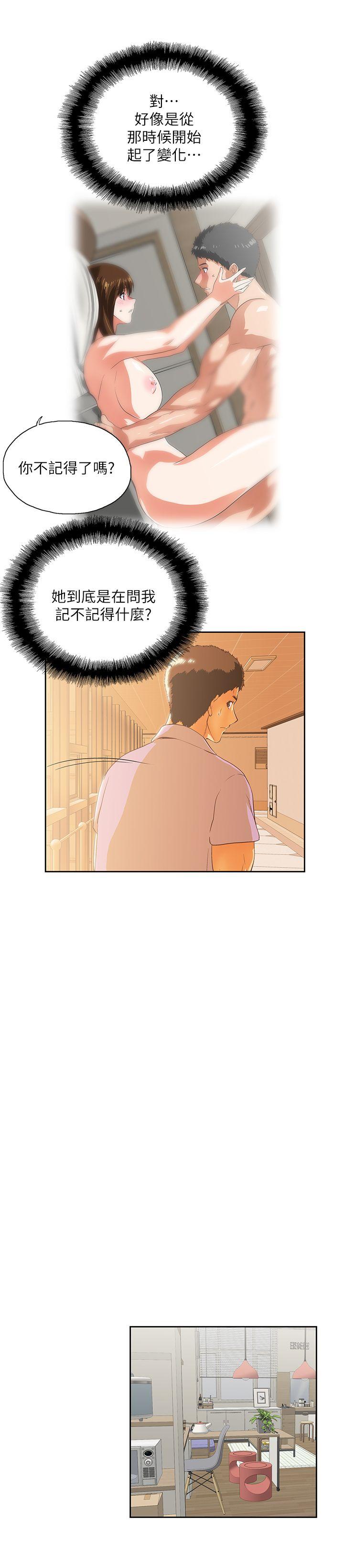 [韩国漫画] 女上男下 剧情,熟女人妻,巨乳大奶#[30P]-18