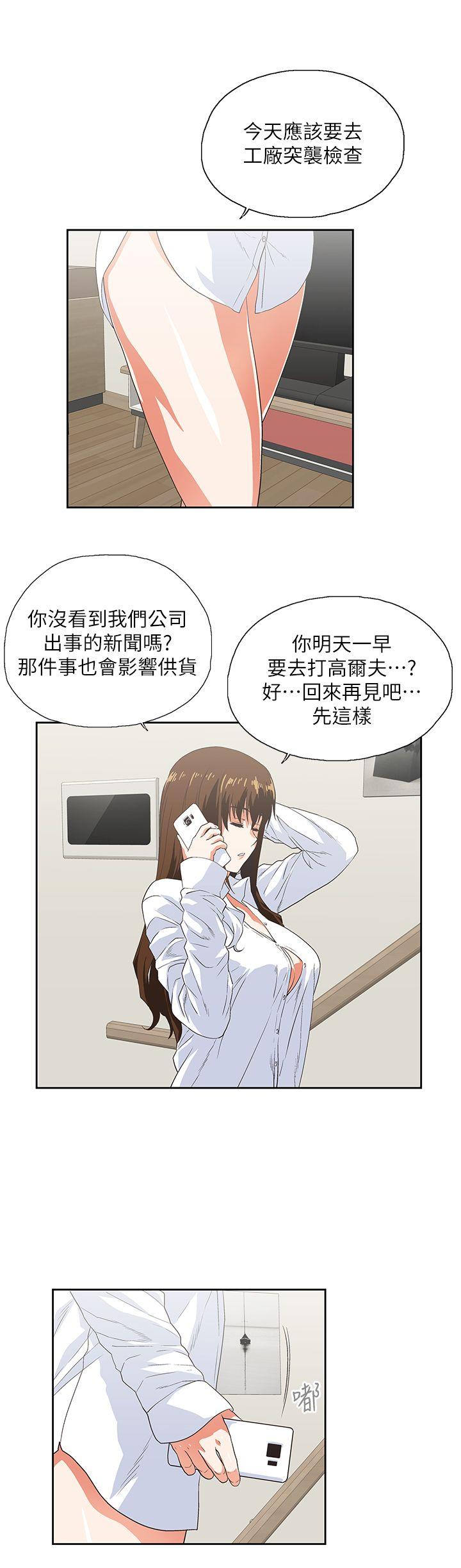 [韩国漫画] 女上男下 剧情,熟女人妻,巨乳大奶#[30P]-19