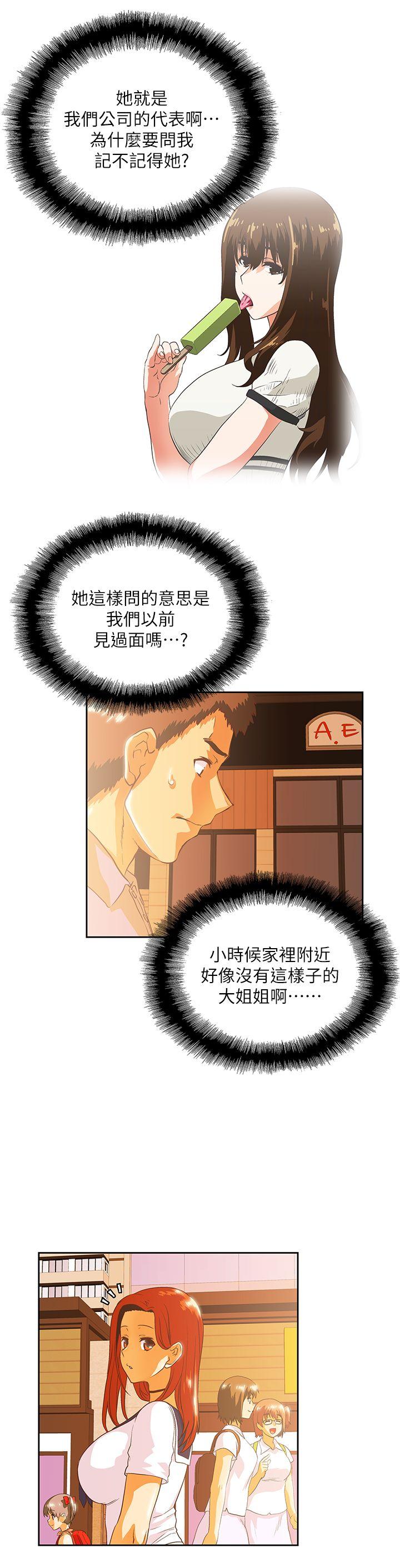 [韩国漫画] 女上男下 剧情,熟女人妻,巨乳大奶#[30P]-23
