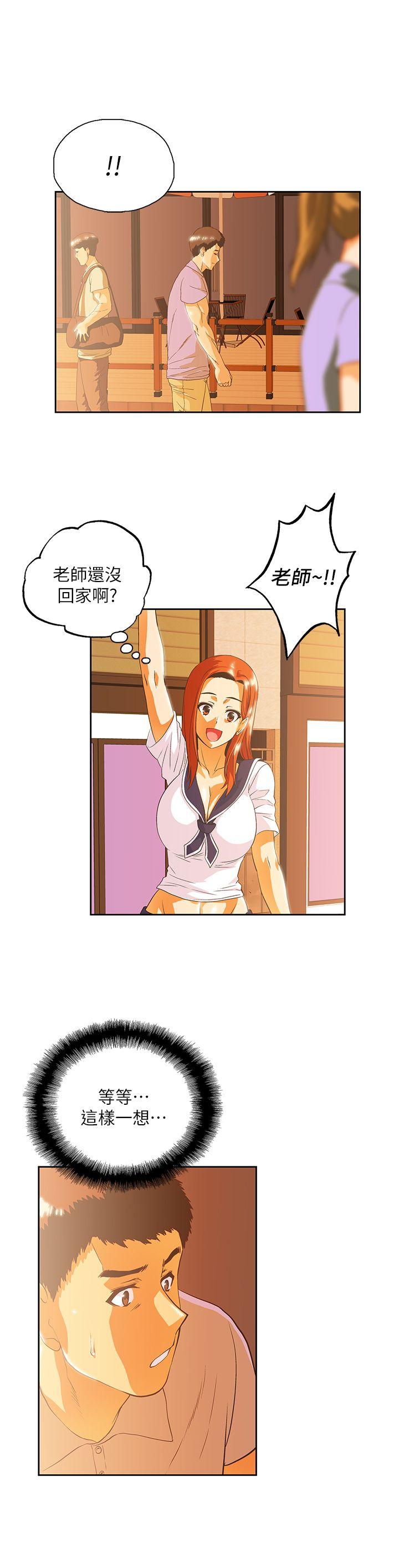 [韩国漫画] 女上男下 剧情,熟女人妻,巨乳大奶#[30P]-24