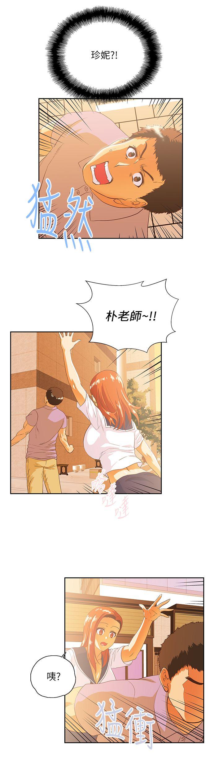 [韩国漫画] 女上男下 剧情,熟女人妻,巨乳大奶#[30P]-26