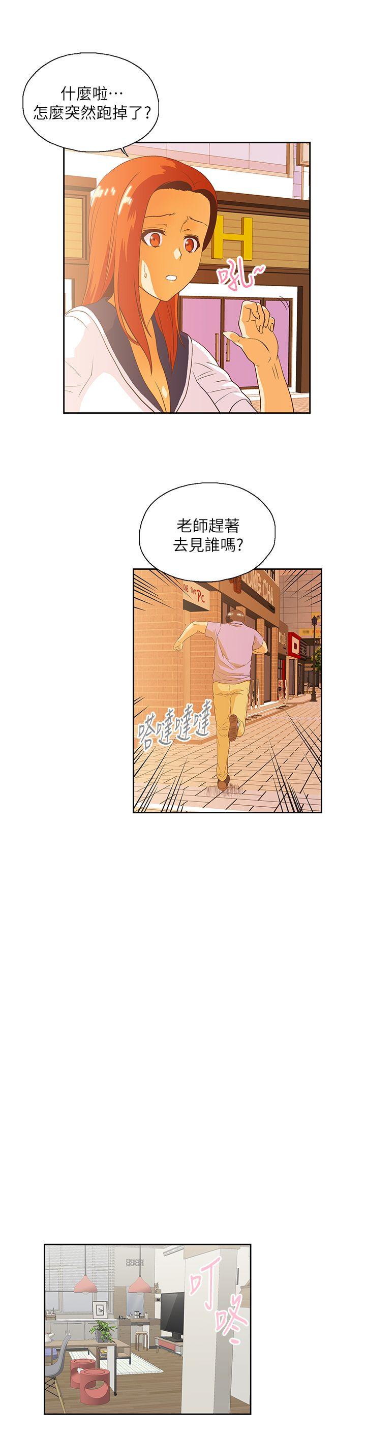 [韩国漫画] 女上男下 剧情,熟女人妻,巨乳大奶#[30P]-27