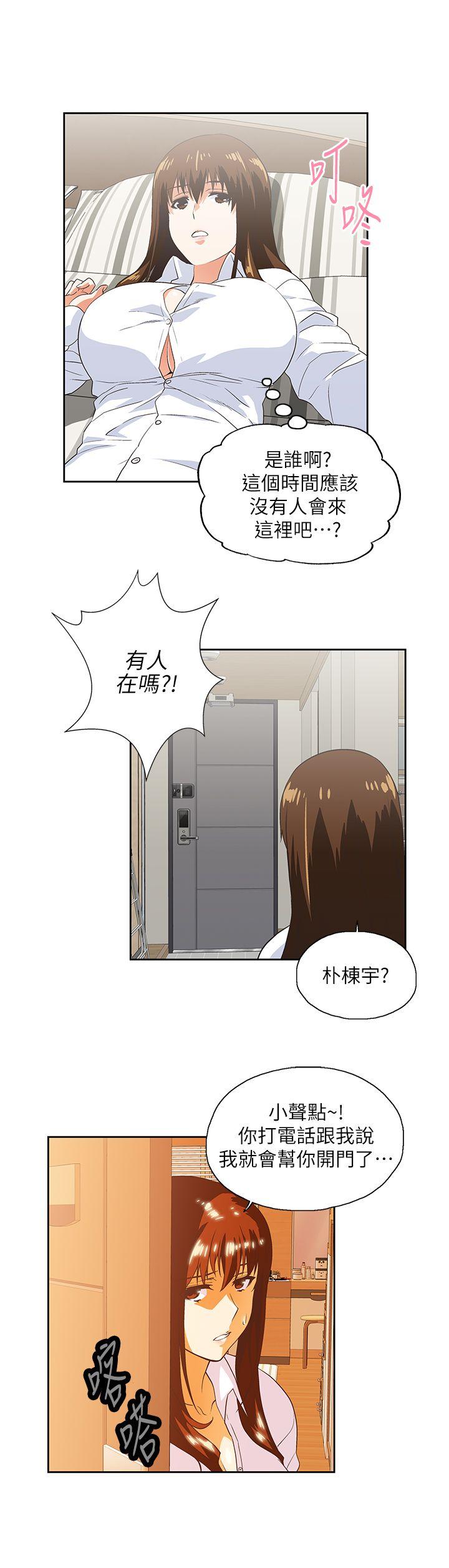 [韩国漫画] 女上男下 剧情,熟女人妻,巨乳大奶#[30P]-28