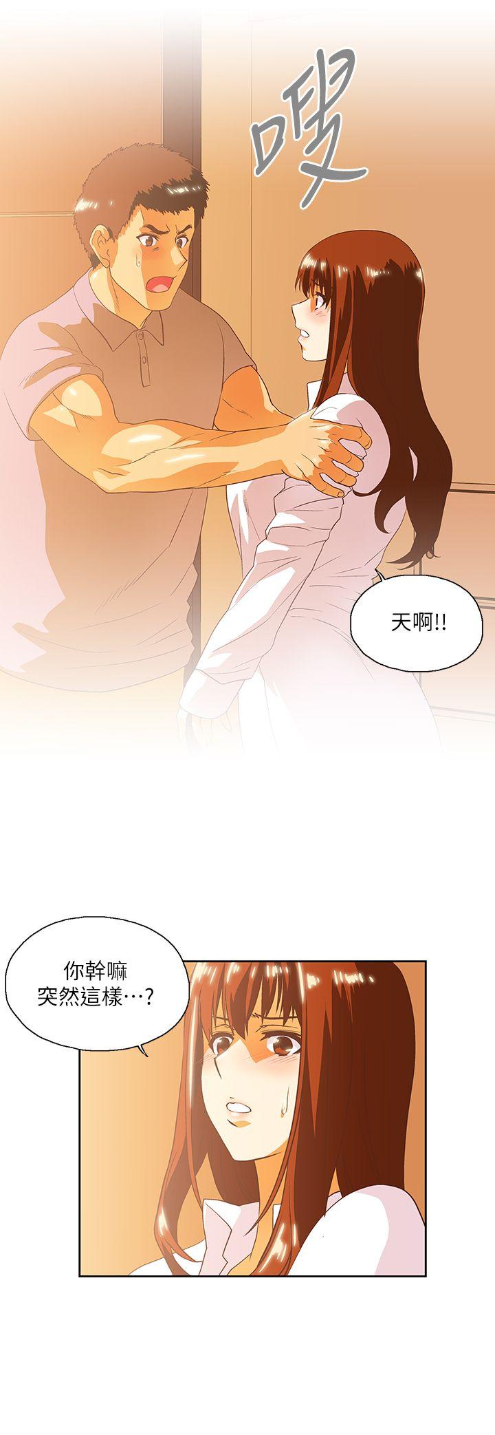 [韩国漫画] 女上男下 剧情,熟女人妻,巨乳大奶#[30P]-29