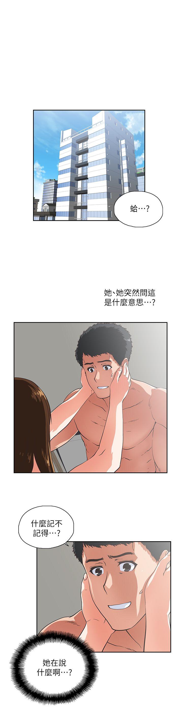 [韩国漫画] 女上男下 剧情,熟女人妻,巨乳大奶#[30P]-4