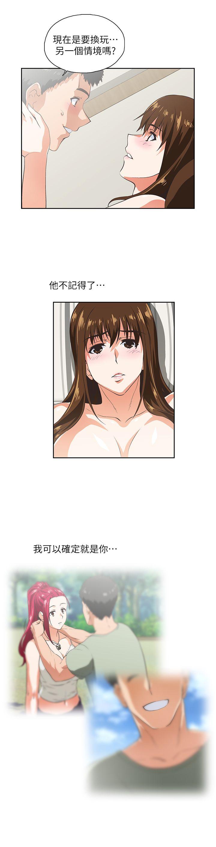 [韩国漫画] 女上男下 剧情,熟女人妻,巨乳大奶#[30P]-7