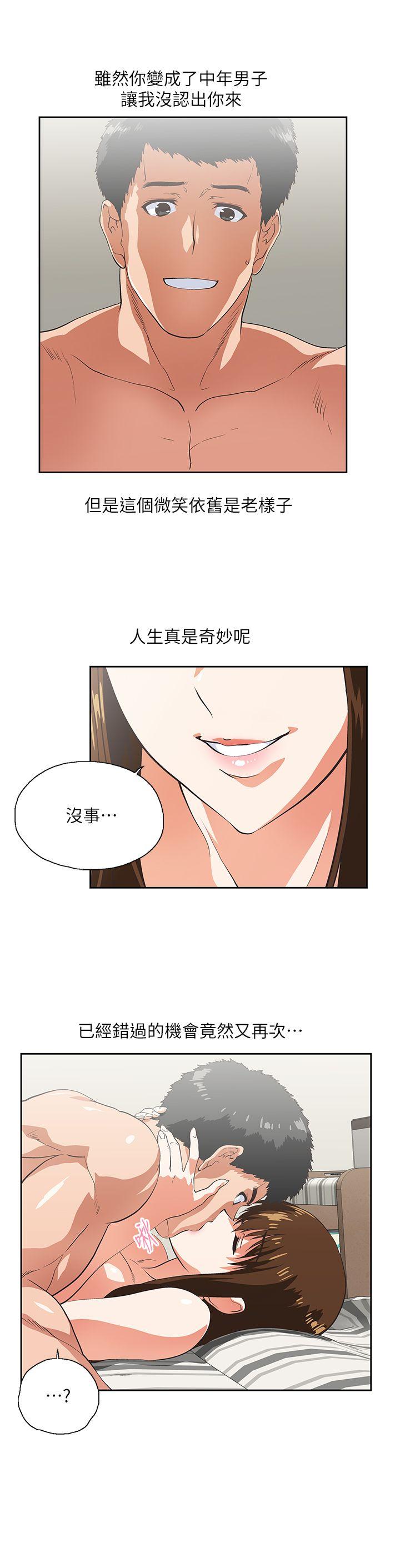 [韩国漫画] 女上男下 剧情,熟女人妻,巨乳大奶#[30P]-8