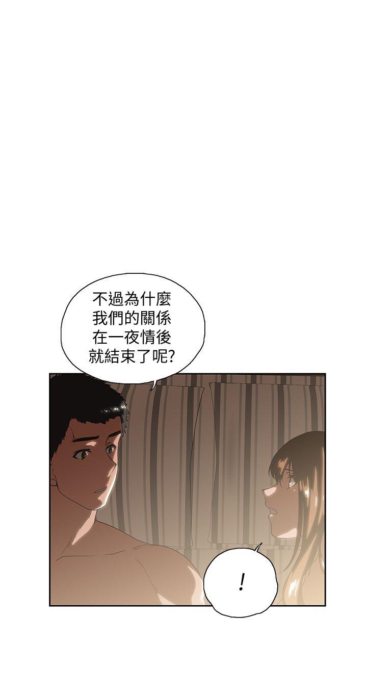 [韩国漫画] 女上男下 剧情,熟女人妻,巨乳大奶#[29P]-1