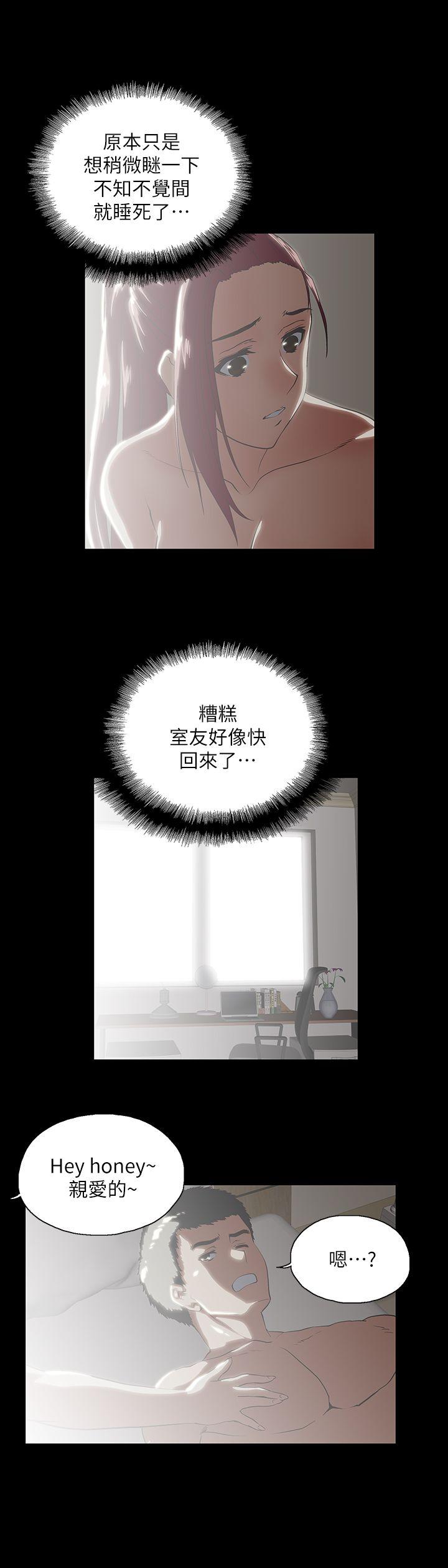 [韩国漫画] 女上男下 剧情,熟女人妻,巨乳大奶#[29P]-12