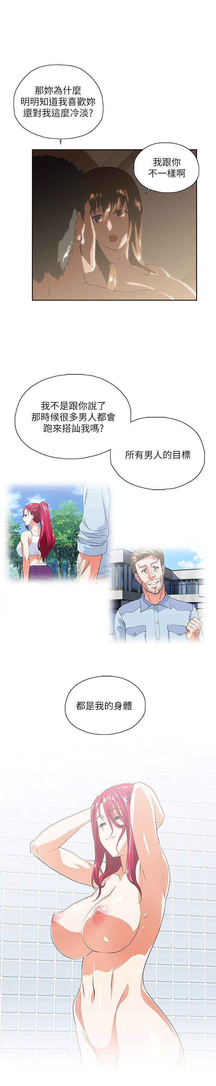 [韩国漫画] 女上男下 剧情,熟女人妻,巨乳大奶#[29P]-18