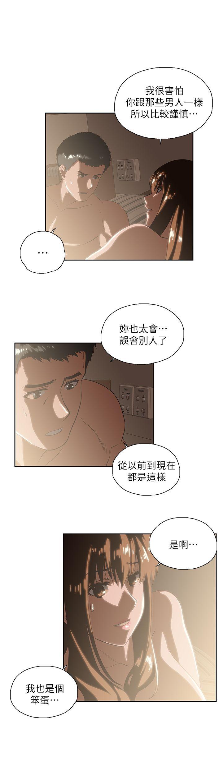 [韩国漫画] 女上男下 剧情,熟女人妻,巨乳大奶#[29P]-19