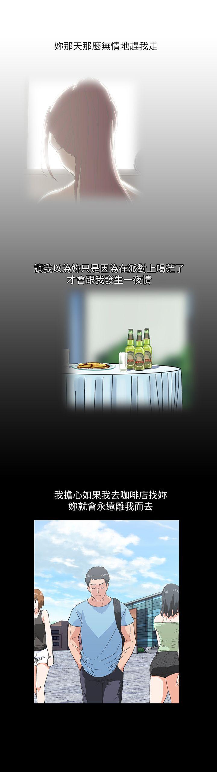 [韩国漫画] 女上男下 剧情,熟女人妻,巨乳大奶#[29P]-21